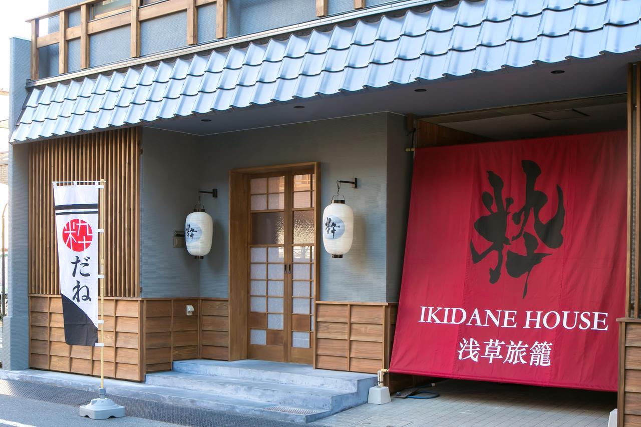 Ikidane House Asakusa Hatago Casa de hóspedes 2*