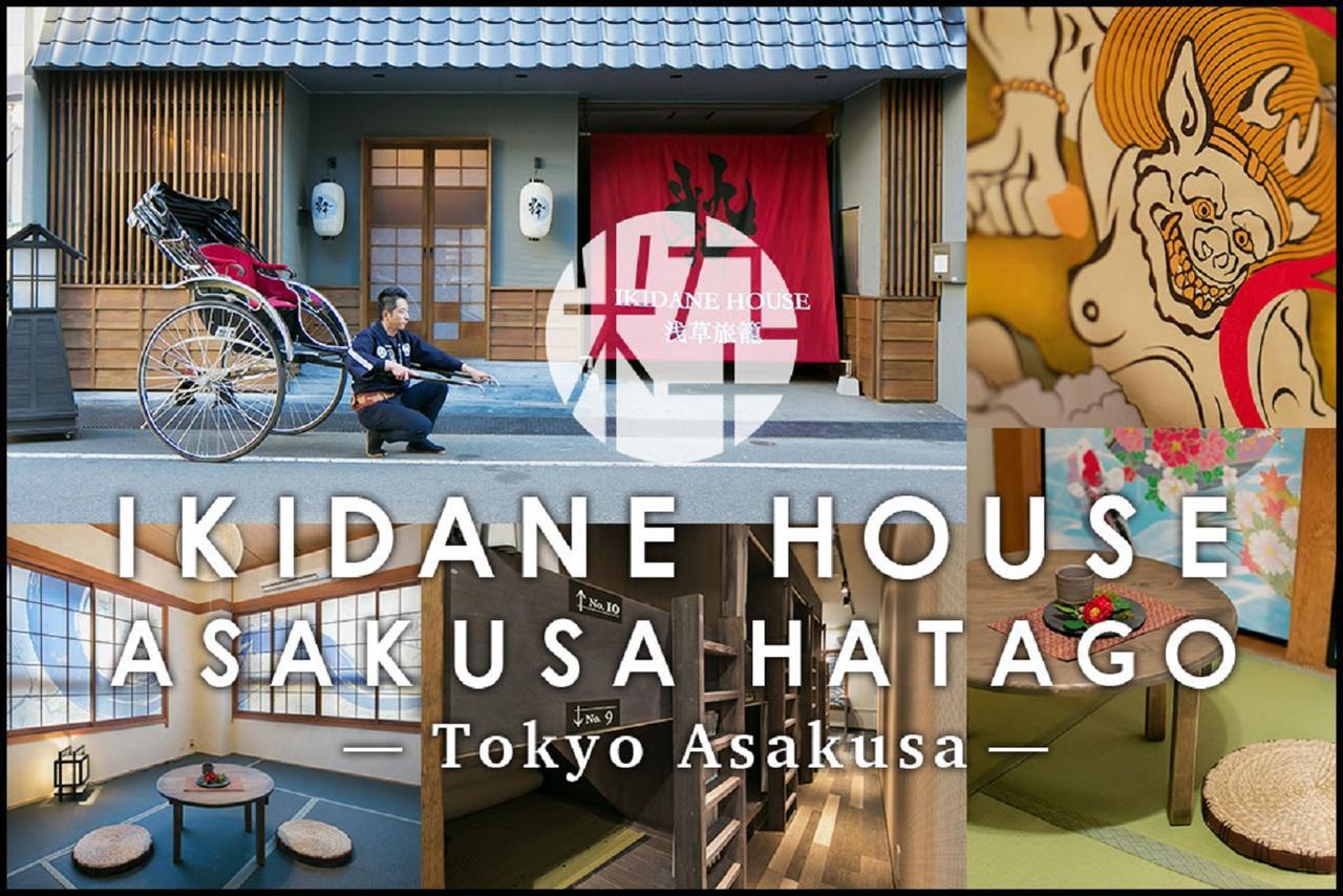 Ikidane House Asakusa Hatago 2* Tóquio